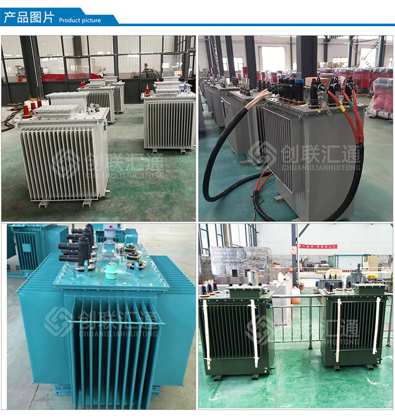 S11-MRD地埋式變壓器 高壓油浸 電力變壓器 變壓器廠家直銷特惠-創(chuàng)聯匯通示例圖5