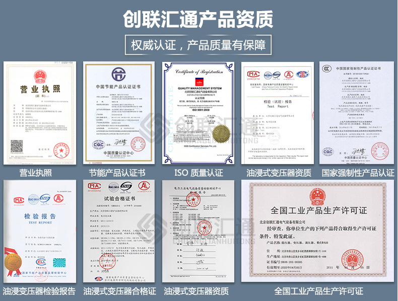 S11-MRD地埋式變壓器 高壓油浸 電力變壓器 變壓器廠家直銷特惠-創(chuàng)聯匯通示例圖13