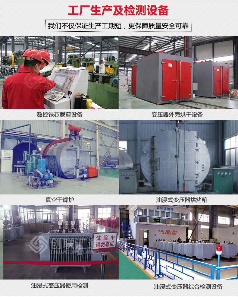 S11-MRD地埋式變壓器 高壓油浸 電力變壓器 變壓器廠家直銷特惠-創(chuàng)聯匯通示例圖11